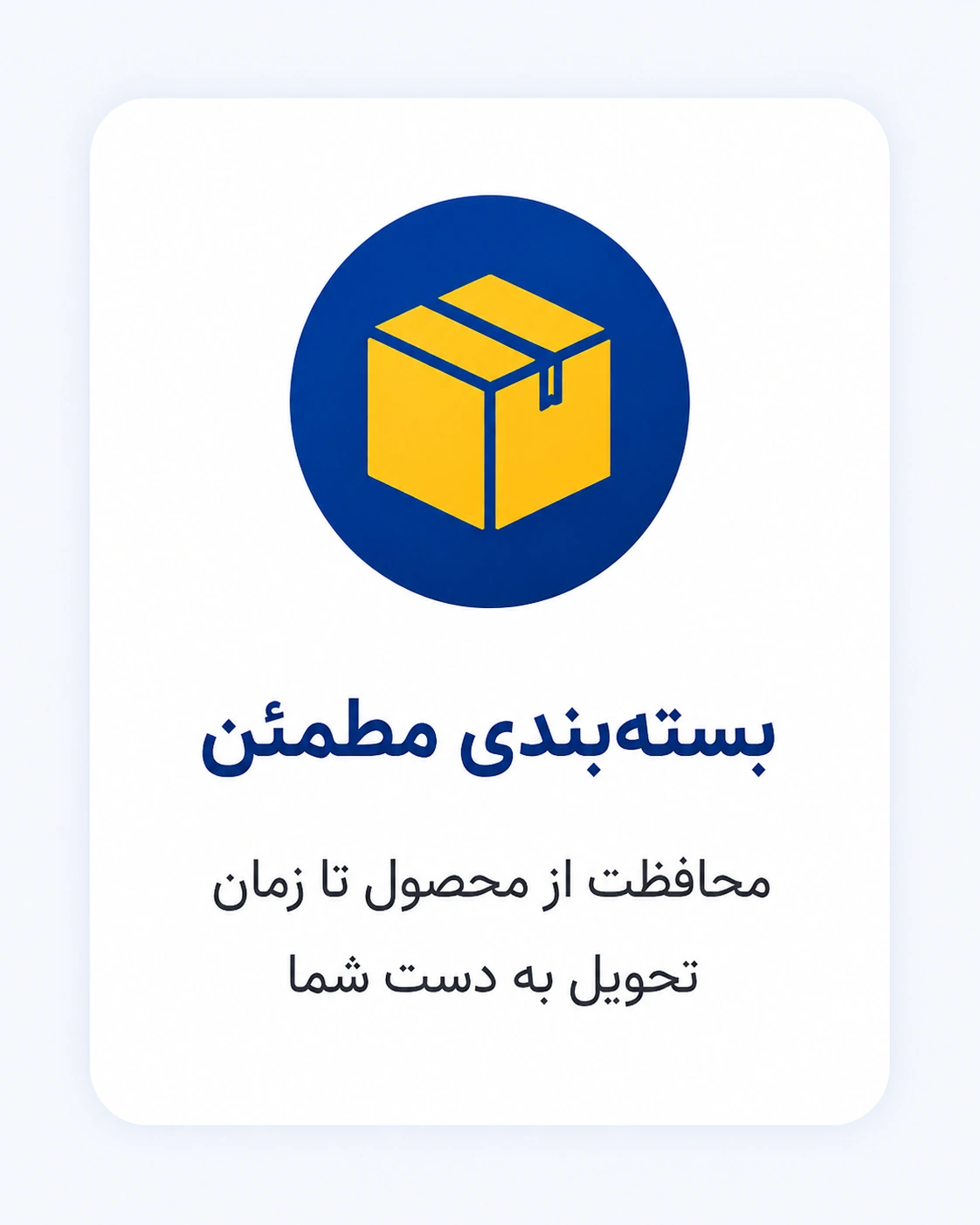سامی الکتریک